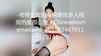 女优面试员 003