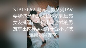 抖_音热_瓜 云南工商学院 被3黑人强J 官方辟谣否认 4分26秒强J视频流出