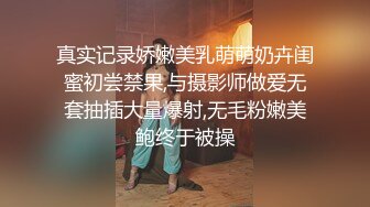 《隐私泄密》全方位无死角偸拍学生公寓卫生间安装针孔 数位小姐姐洗澡过程中用手用道具自慰解压 (2)