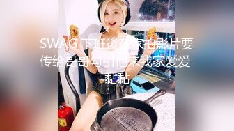 SAQP003 吴凯彤 美女销售产品附送人肉飞机杯 SA国际传媒