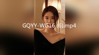 GQYY-WG16 (6).mp4