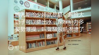 商场女厕全景偷拍几位少数民族少妇 身材娇小却拥有饱满肥润的淫穴