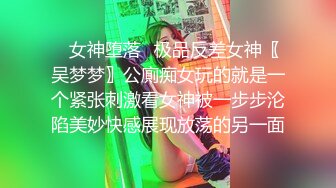 邻家小婊妹，