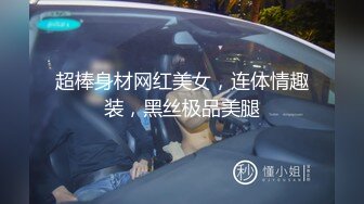 （1分32秒验证）老婆喷水的功夫可不一般