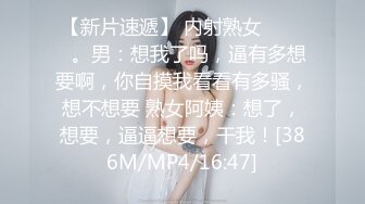 真实与小妈(后妈)乱伦❤️误会解开后 爆操小妈最后射嘴里