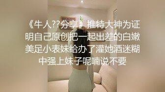 催眠系列下  命令泼辣婊妹服侍好友