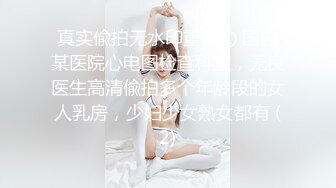 (麻豆傳媒)(mcy-0235)(20230803)女兒的身體媽媽的靈魂-周甯