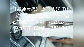 【约炮翻车】爆操极品黑心外围女~操到喊停~超刺激~