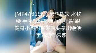 新白虎学妹被干 主动深喉口交 【妈妈不在家】无套口暴吞精内射 3--4月合集【36v】 (21)