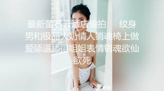 [MP4]【极品瑜伽教练】人气很高的新下海女神&nbsp;&nbsp;牛仔裤控必看&nbsp;&nbsp;女神这一对大长腿真诱惑 圆润翘臀主动求干 射了之后不满足意犹未尽