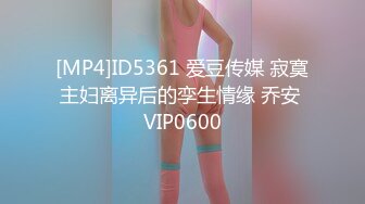 (sex)20230903_萝莉骚骚～_1427400877