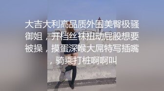 白嫩女友和大黑屌沙发上大战，多个姿势享受大黑屌带来的快了