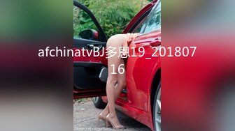 afchinatvBJ多恩19_20180716