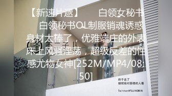 [MP4]STP27036 天美传媒 TMY-0002《素人甜心性爱初体验》想要出名总要付出点代价 VIP0600