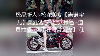 大学女厕全景偷拍多位漂亮的小姐姐嘘嘘各种各样的美鲍鱼完美呈现 (7)