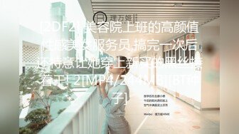 【新片速遞】 2024年4月，【重磅核弹】，人气露出少女【小韵】1314至尊会员福利完整，公园露出直接被大叔干[6.37G/MP4/46:54]