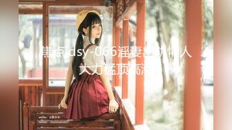 【极品❤️淫物少女】91芋泥啵啵✿ 红裙下的骚媚尤物 蜜臀鲍鱼吞茎淫汁交合 女上位极爽榨汁 羞耻后入激射淫臀