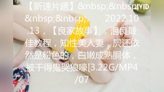 027大奶按摩少妇