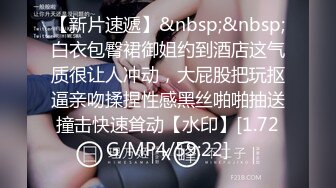 最新推特大神分享家里微胖白虎骚妻性爱实录 角度刁钻 冲击视觉 穴肉粉嫩 各种啪啪