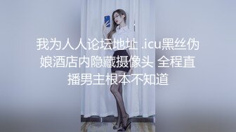 STP23938 邻家妹妹型甜美大奶兼职美女 看美女奶子挺大&nbsp;&nbsp;迫不及待撩起内衣揉捏&nbsp;&nbsp;吸吮舔屌后入奶子晃动&nbsp;&nbsp;操的妹子一直喊不要