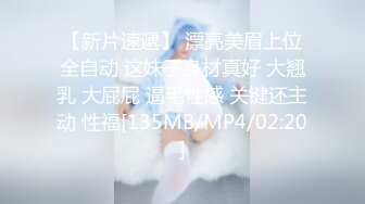 ❤️ Stripchat站，气质美御姐【AnnaV】黑丝专场，美腿高跟鞋，M腿跳蛋震穴，娇喘呻吟，极度性感诱惑