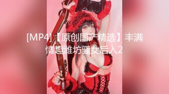 狂点映像 CP-014 离家的黑魔术女孩 与爆乳魔法女孩的激操性爱融合