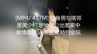 第一次的相亲对象她这是在诱惑我吗？