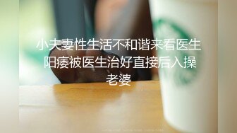 《高能预警✅重磅》推特百万粉身材颜值巅峰比女人还女人极品气质CDTS【小张天爱】私拍~能口能足能肏多种花样 (2)