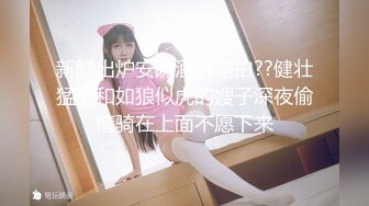 丝袜美腿~超模身材致命诱惑~新合集【权欲茶茶】超模女神~深夜自慰大秀~道具自慰~喷水抽搐~脸逼同框【15V】  (1)