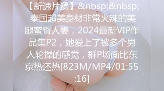 【新速片遞】 限制级电影：姐夫的欲望 2023 无删减 正片 女主很漂亮，都是大干特干的类型！[3G/MP4/00:40:35]