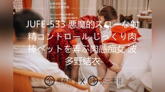 麻豆传媒 MDX-0161 商务女大使的魅惑 狂乱榨精的夜夜笙歌