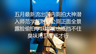 黑丝袜老婆跟单男前戏