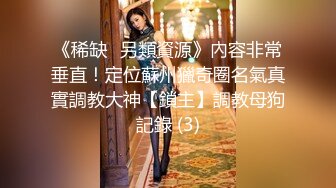 极品美女 蜜桃沐沐 长视频定制 抖音风裸舞原版画质视频福利合集[60V] (25)