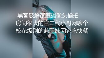 《魔手☛外购☀️极品CP》地铁女厕全景偸拍络绎不绝的年轻小姐姐方便☀️美女多亮点多，妹子换奶罩一对大奶又圆又挺手感绝对一流 (3)