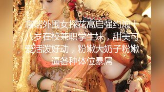 【秦总会所探花】现在会所妹子质量越来越高，漂亮少妇，00后嫩妹各有千秋，小伙一夜潇洒 (1)