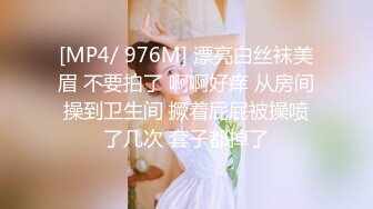 【超顶❤️通奸乱伦】会喷水的亲姐姐✿ 户外调教在铁路旁边肏穴 假阳具双穴齐开 爽翻了 晚上又戴着狗链在公园肏穴[507MB/MP4/57:40]