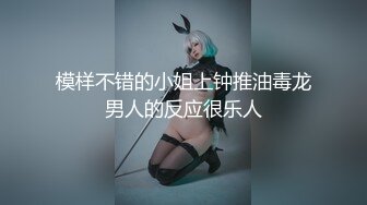 [原創錄制](sex)20240202_轻舞魅影