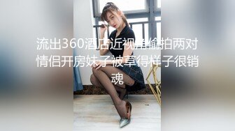 【李书妍】浙江财经大学清纯校花级女神不雅视频，据说与前任分手后被渣男流出