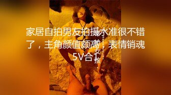 家居自拍男友拍摄水准很不错了，主角颜值颇高，表情销魂5V合1