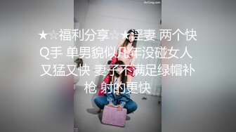 [MP4/ 2.36G]&nbsp;&nbsp;“要买我穿过的内裤和袜子”对白淫荡大奶大屁股熟女宾馆约炮被长发哥床头肏到床尾持久生猛叫声不停