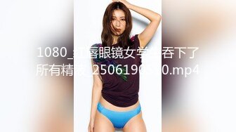 平胸美少女，黑丝美腿被操逼