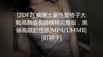 《魔手外购极品CP》美女如云商场女厕逼脸同框偸拍超多年轻小姐姐小少妇方便，透明黑丝内裤一线天馒头逼没拿纸擦逼抖一抖 (7)