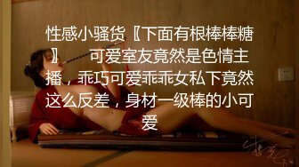 两个高颜值苗条女神一笼二凤玩得可爽了