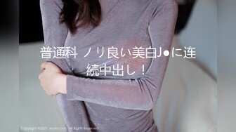 【新片速遞】 真实趴窗偷窥隔壁家小妹洗澡吹头发 最后被她发现了吓的大叫[341M/MP4/03:11]