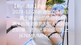 [MP4/ 512M]&nbsp;&nbsp;瘦子传媒工作室，凌晨场，21岁眼镜学生妹，极品反差婊，被干累睡着了，特别逼，好粉啊a