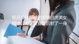 【新速片遞】&nbsp;&nbsp;监控偷拍渣男搞兄弟女友,女生主动坐上面,男生还在给兄弟发语音,说下午有事不来打篮球了[618M/MP4/27:32]