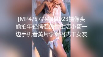 [MP4/577MB]2023摄像头偷拍年轻情侣的性生活小哥一边手机看黄片学着招式干女友