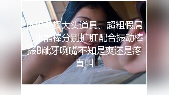 [MP4/ 2.04G] 这个粉嫩嫩小美女真是会玩啊 脱光光躺在酒店的床上 尽力张开笔直大长腿逼穴清晰诱人