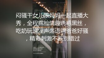 【长沙兄嫂通奸门】巨乳嫂子满足骚话熟女就是败火~1