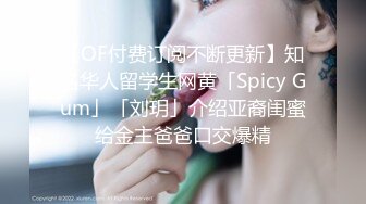 ❤️气质高管女神❤️高挑御姐 完美教练身材 要身段有身段有颜值 酒店赴约 实力拿下 穿着裤子艹实在太过瘾啦 操得她一直喊爸爸！